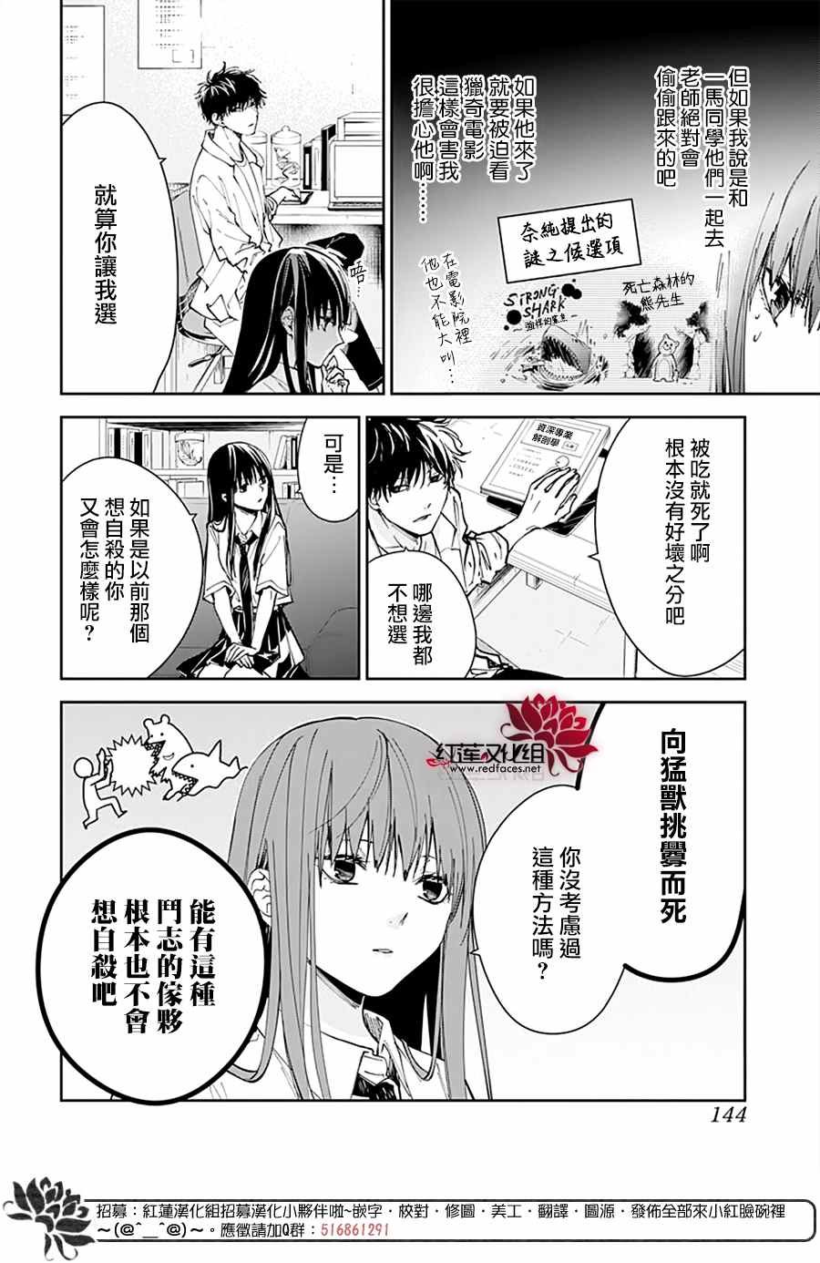 第76话