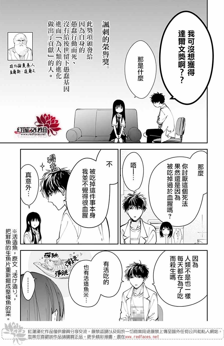 第76话