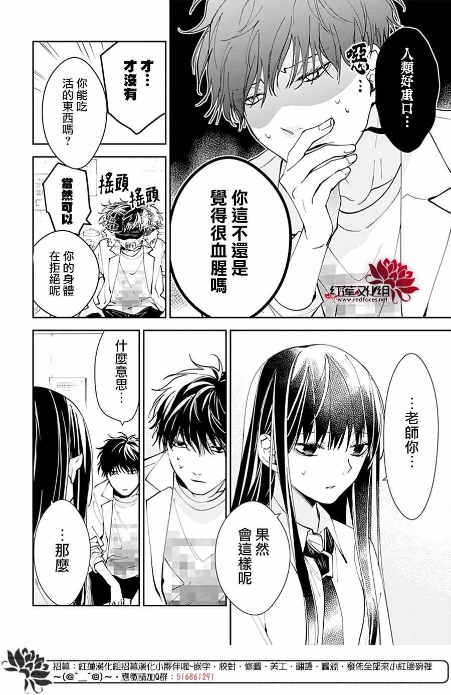 第76话