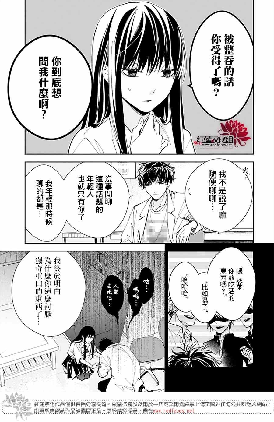 第76话