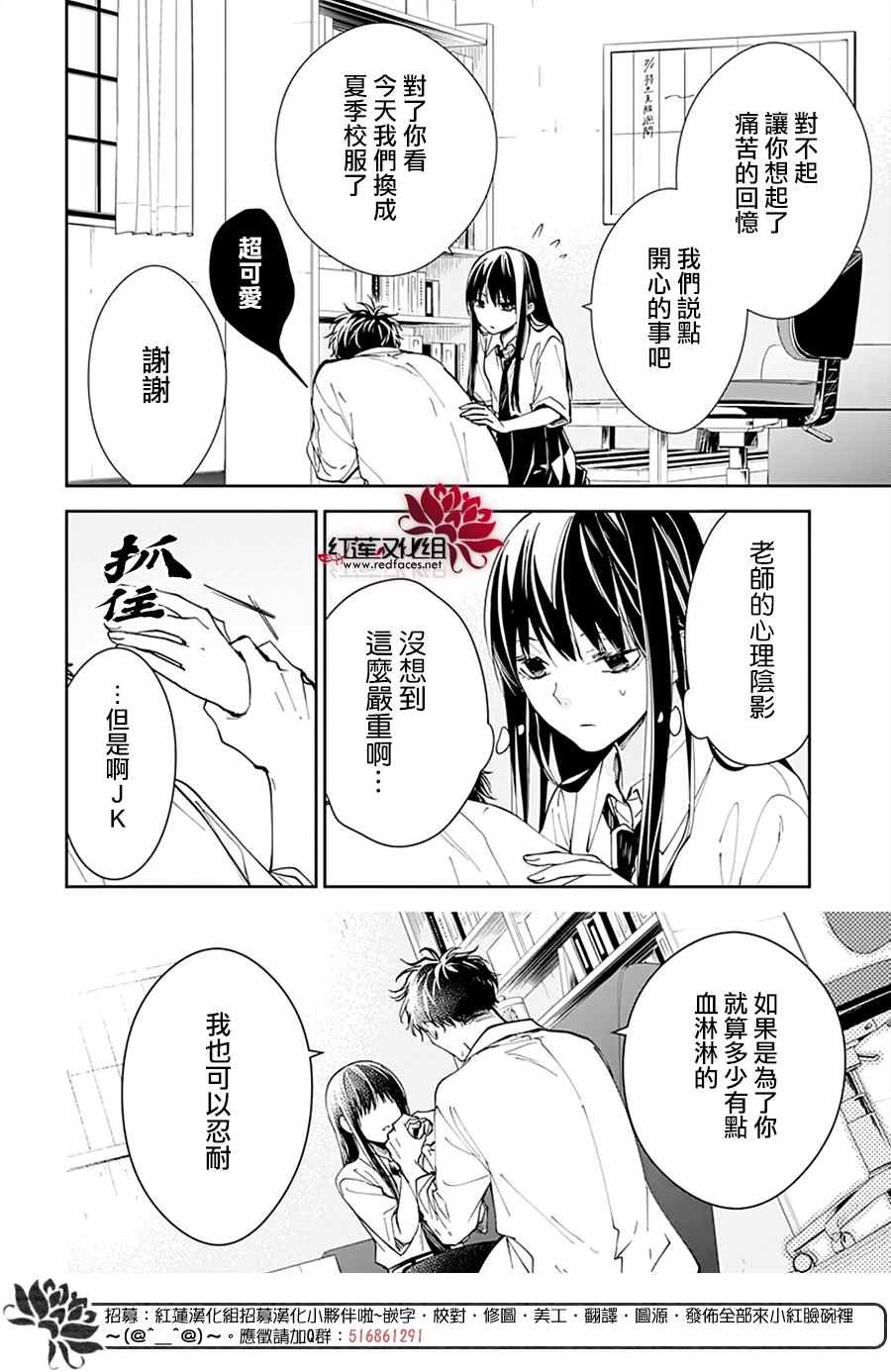 第76话