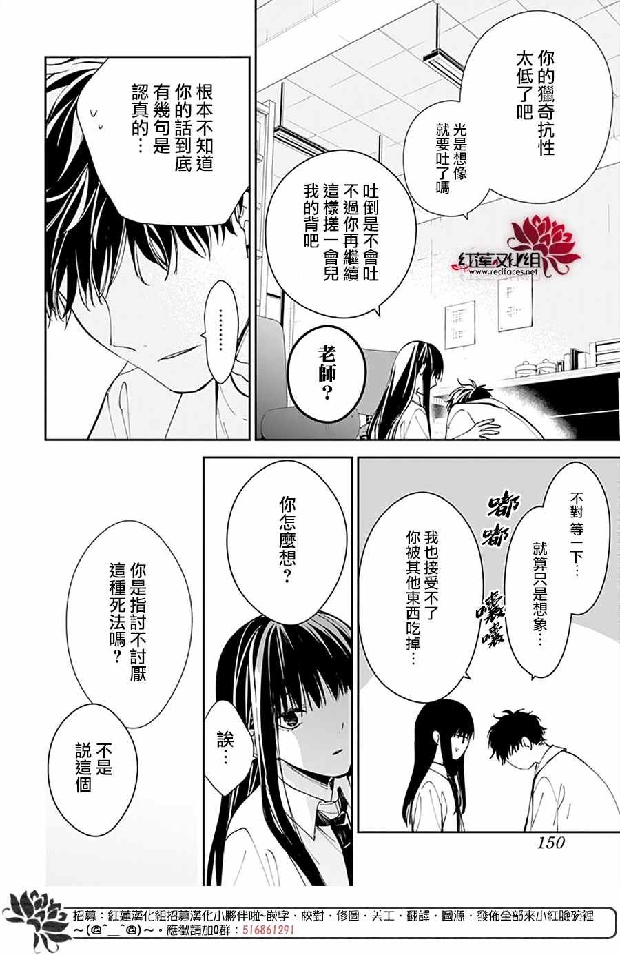 第76话