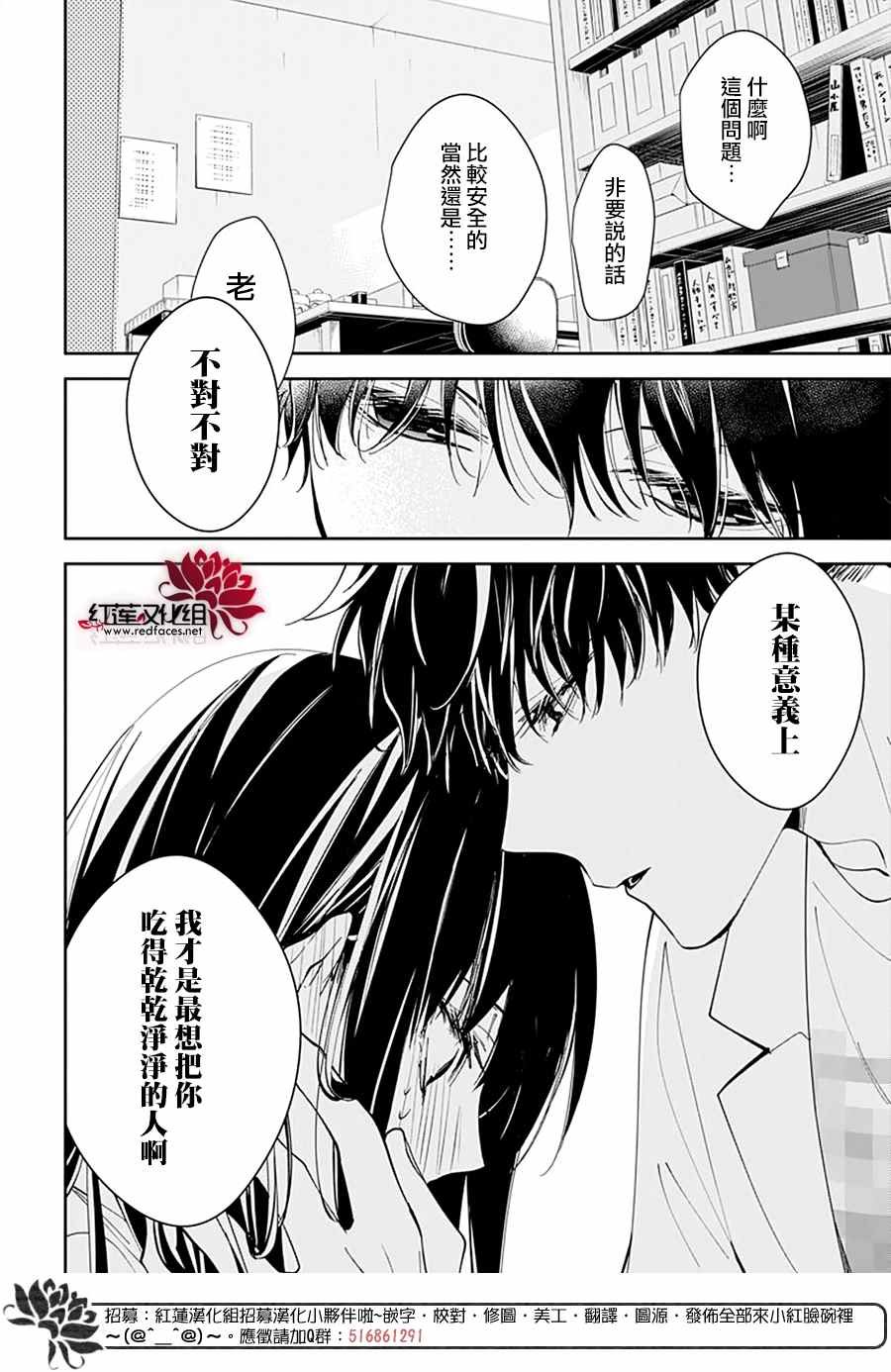 第76话