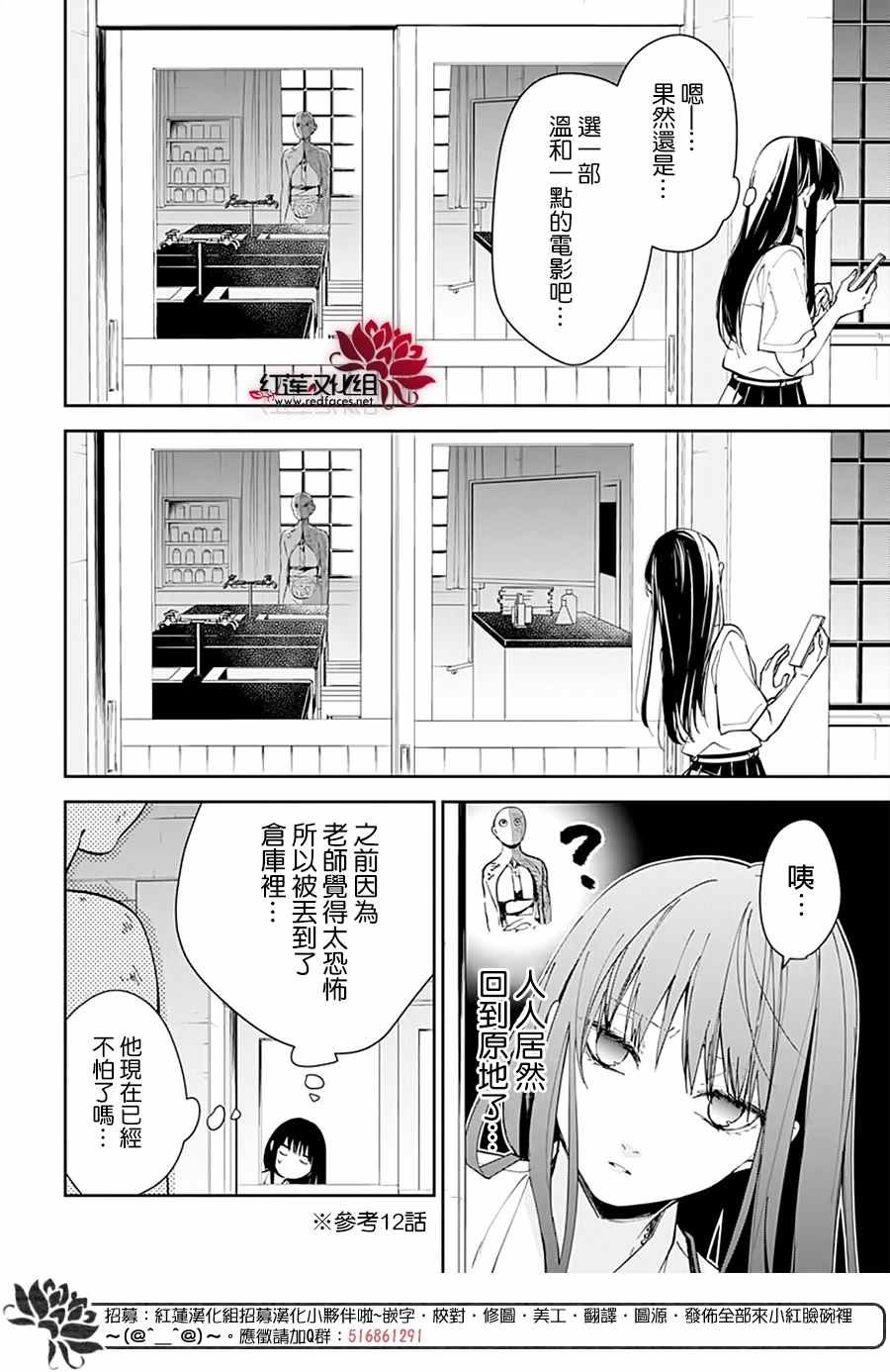 第76话