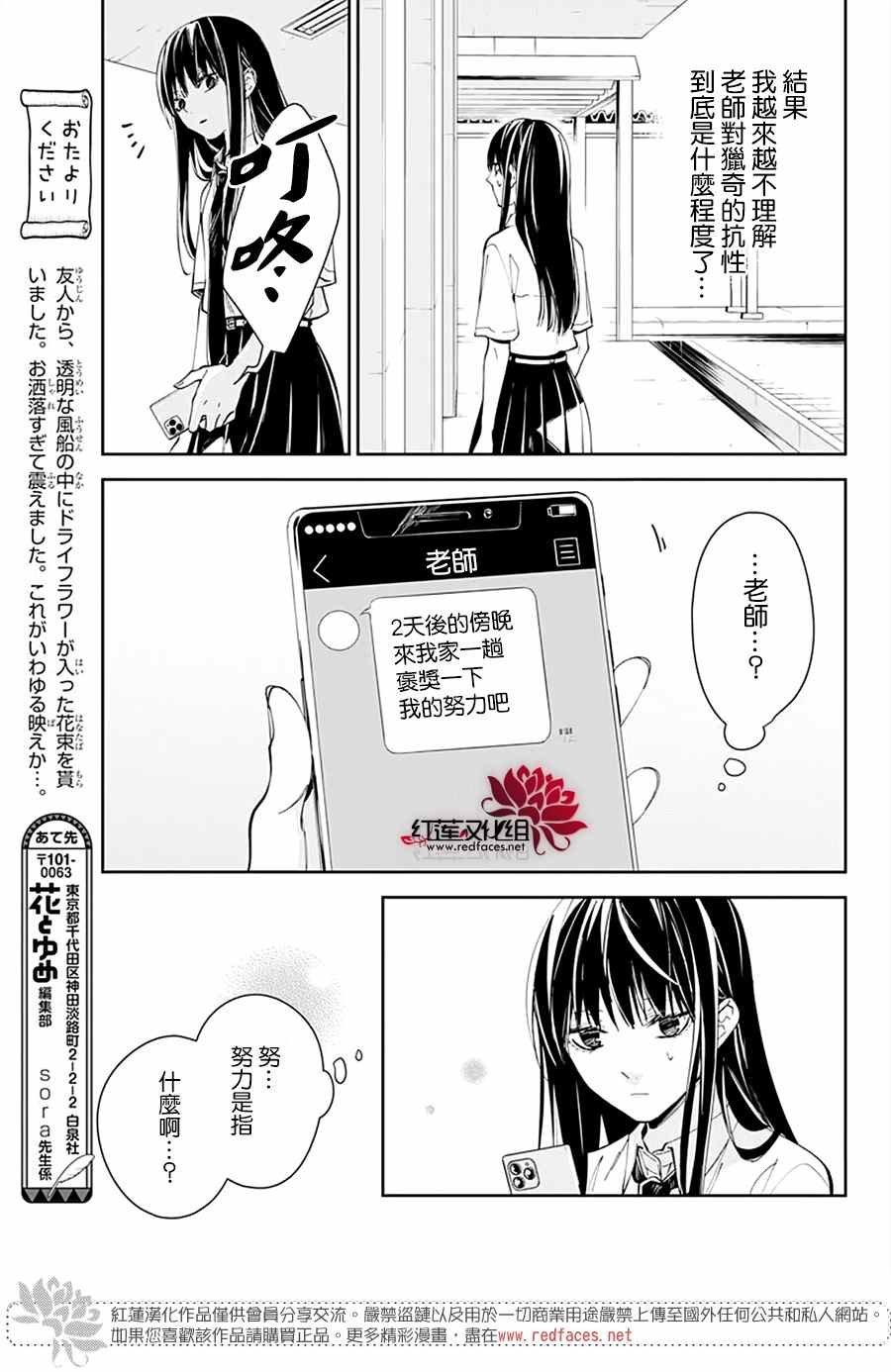 第76话