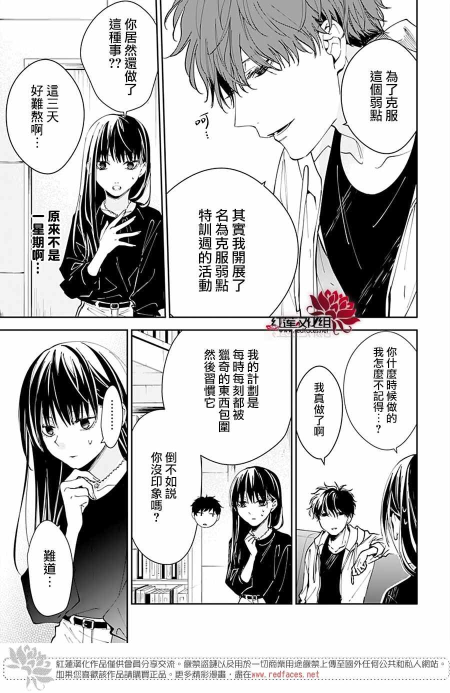 第76话