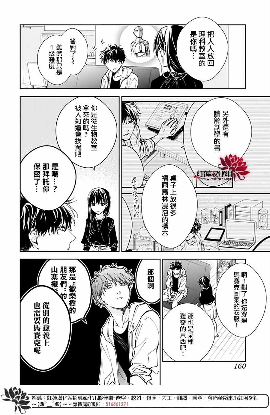 第76话