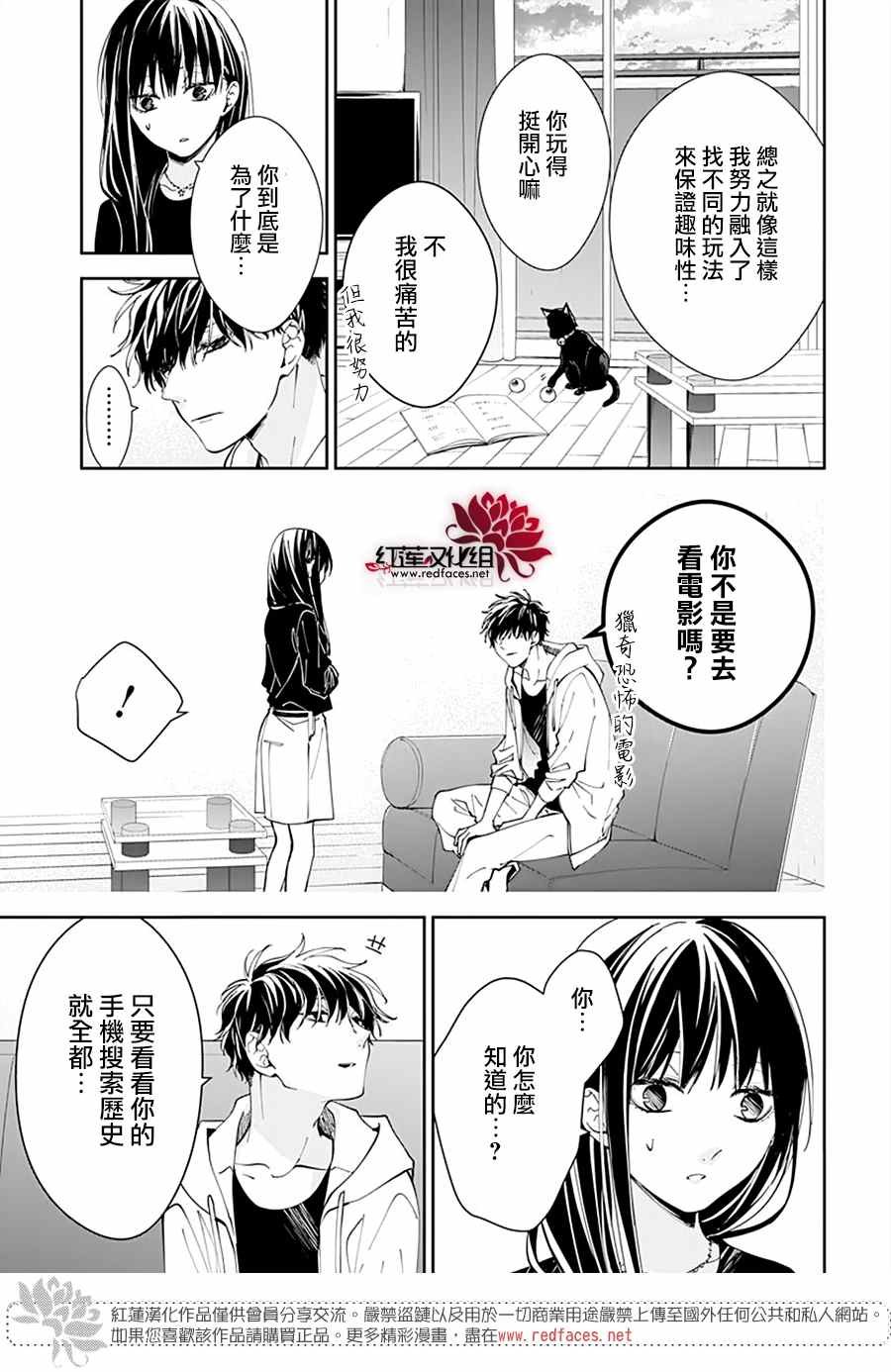 第76话