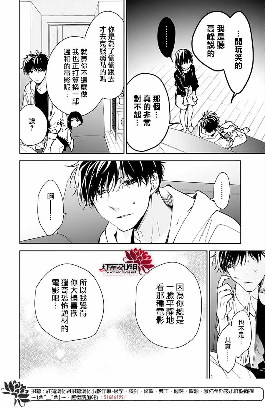 第76话