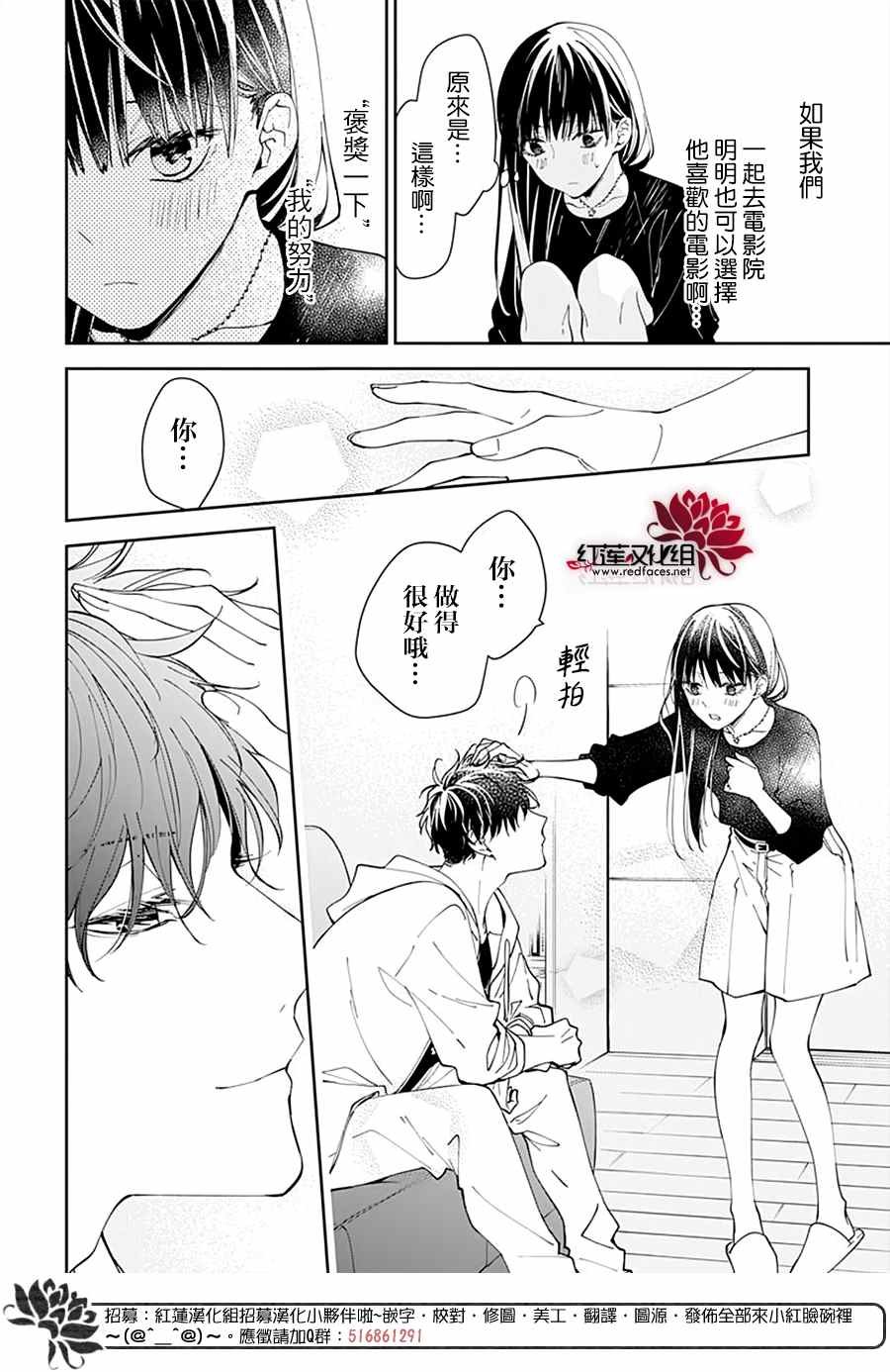 第76话