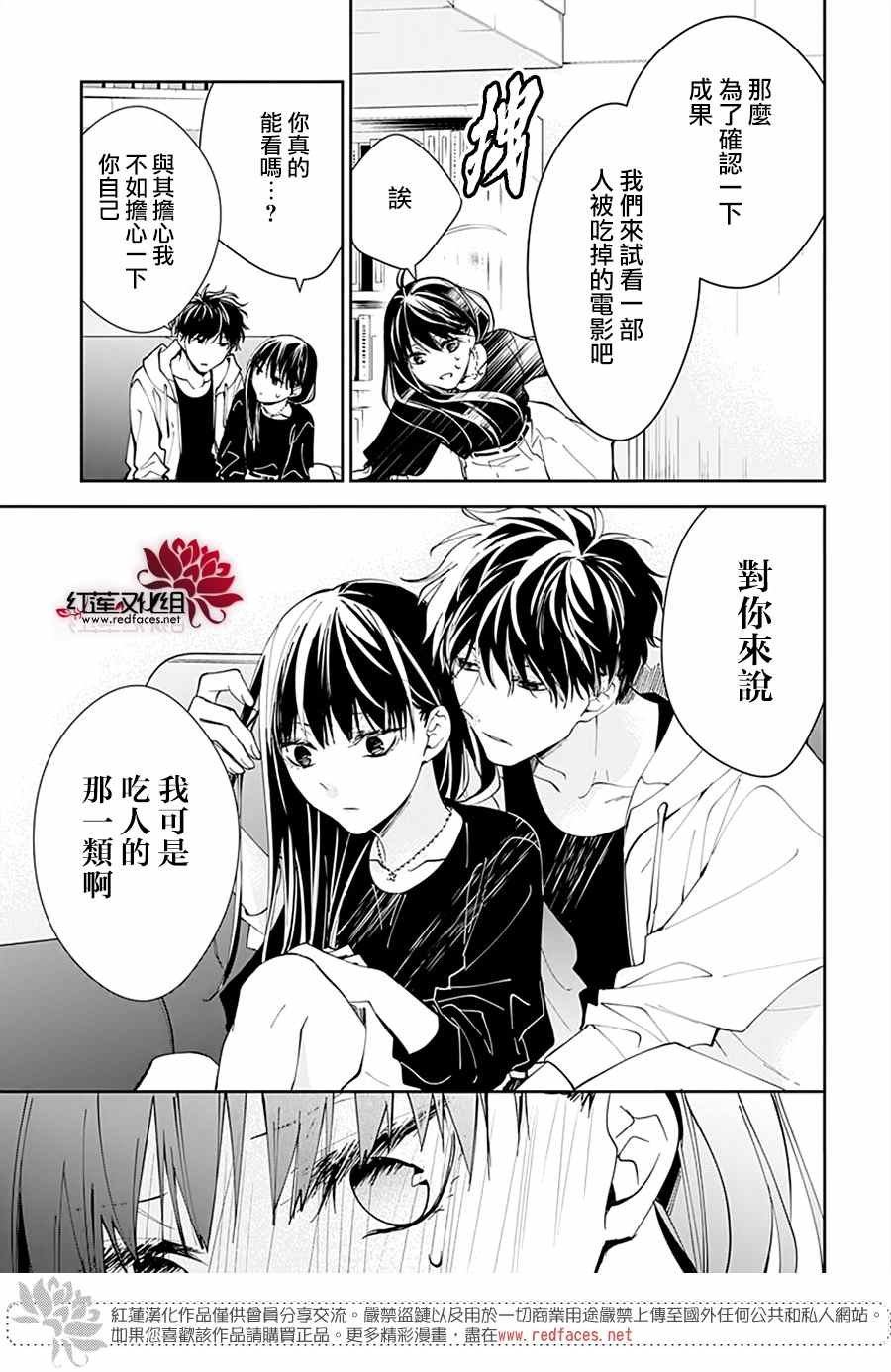 第76话