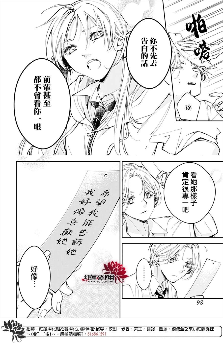 第77话
