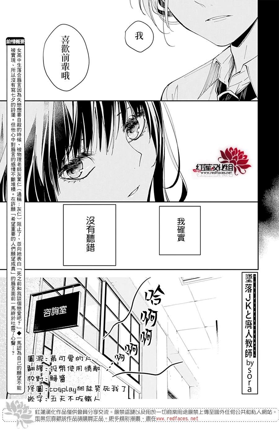 第78话