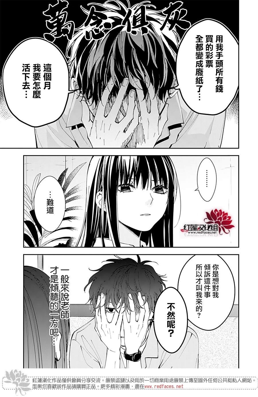 第78话