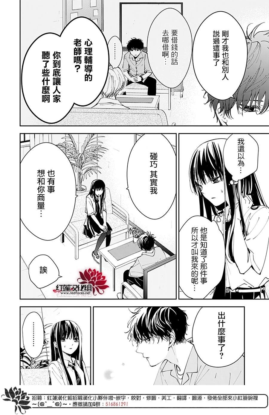 第78话