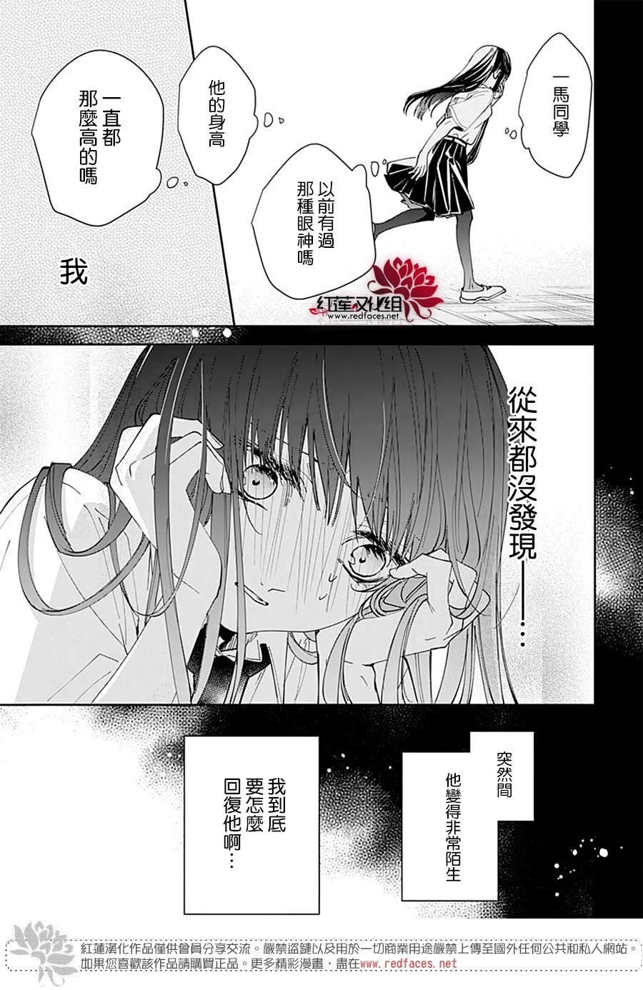 第78话