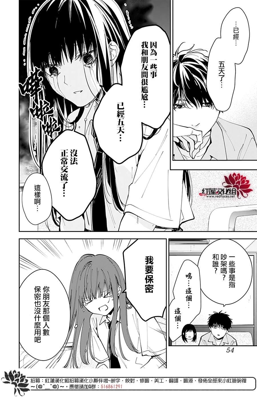 第78话