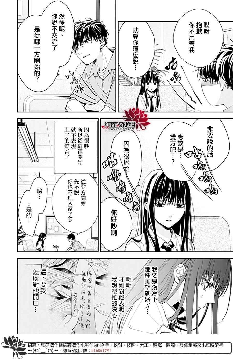 第78话
