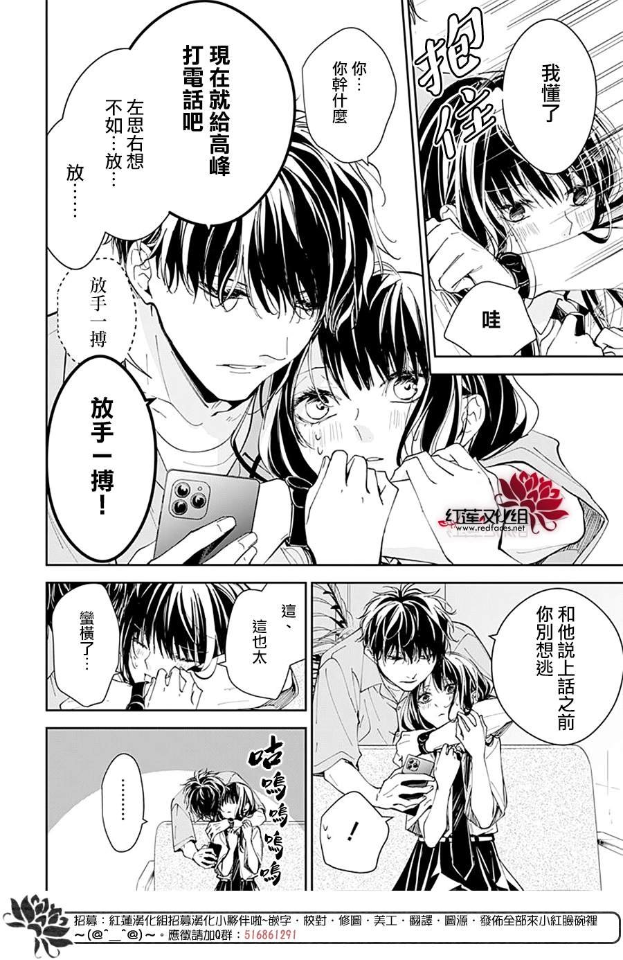 第78话