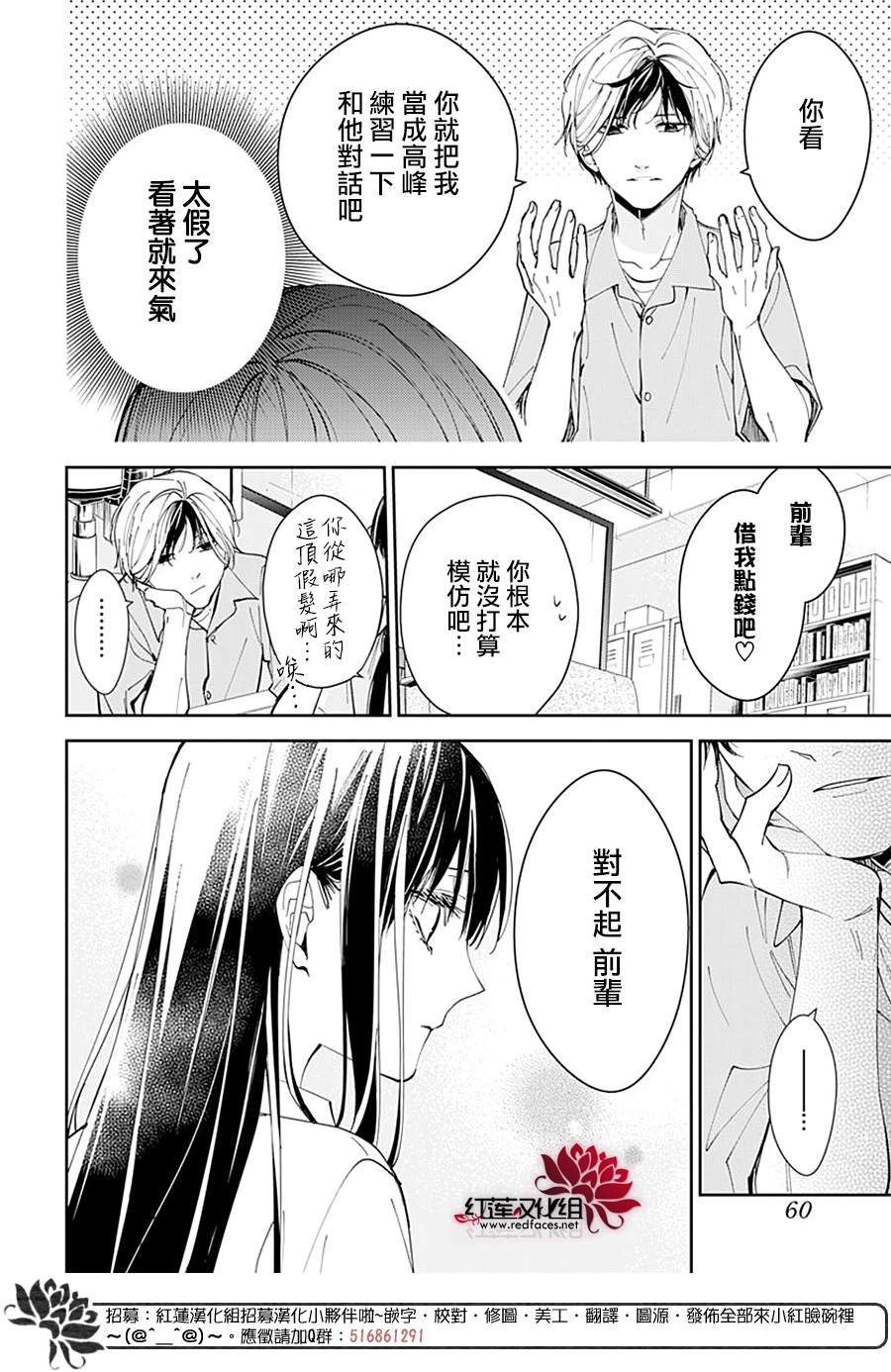 第78话