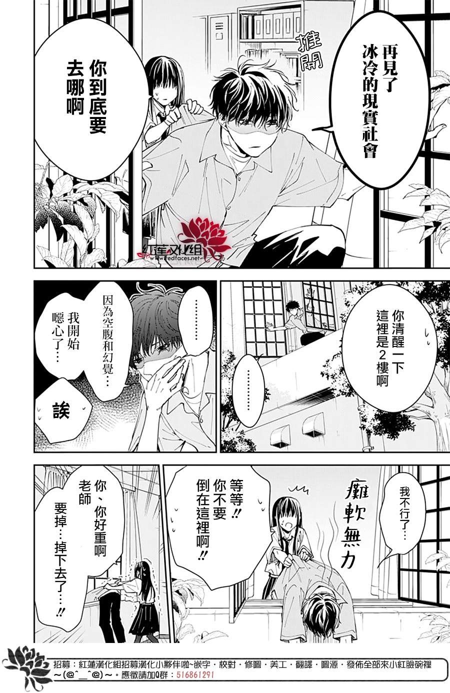 第78话