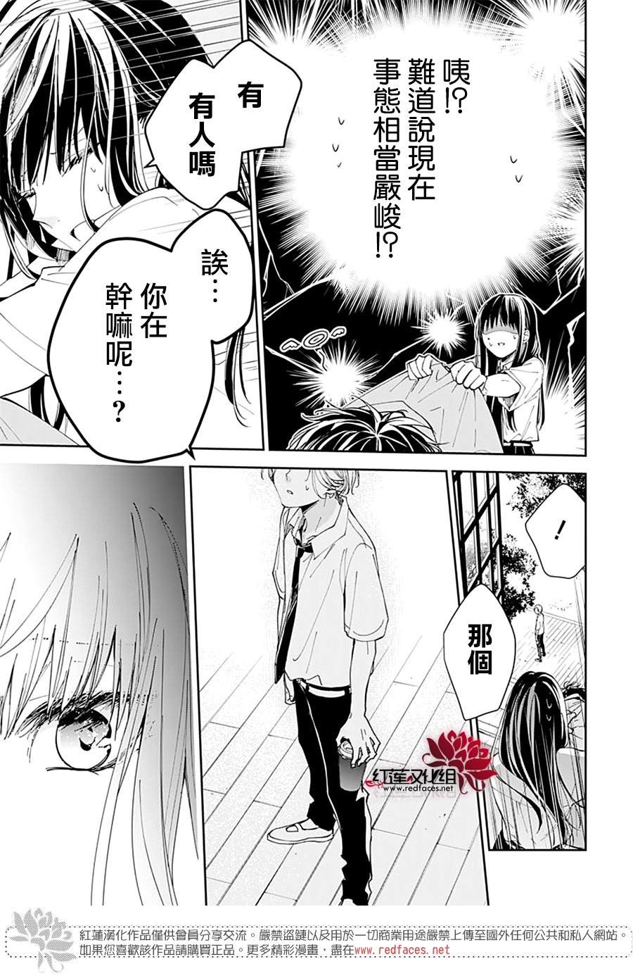 第78话