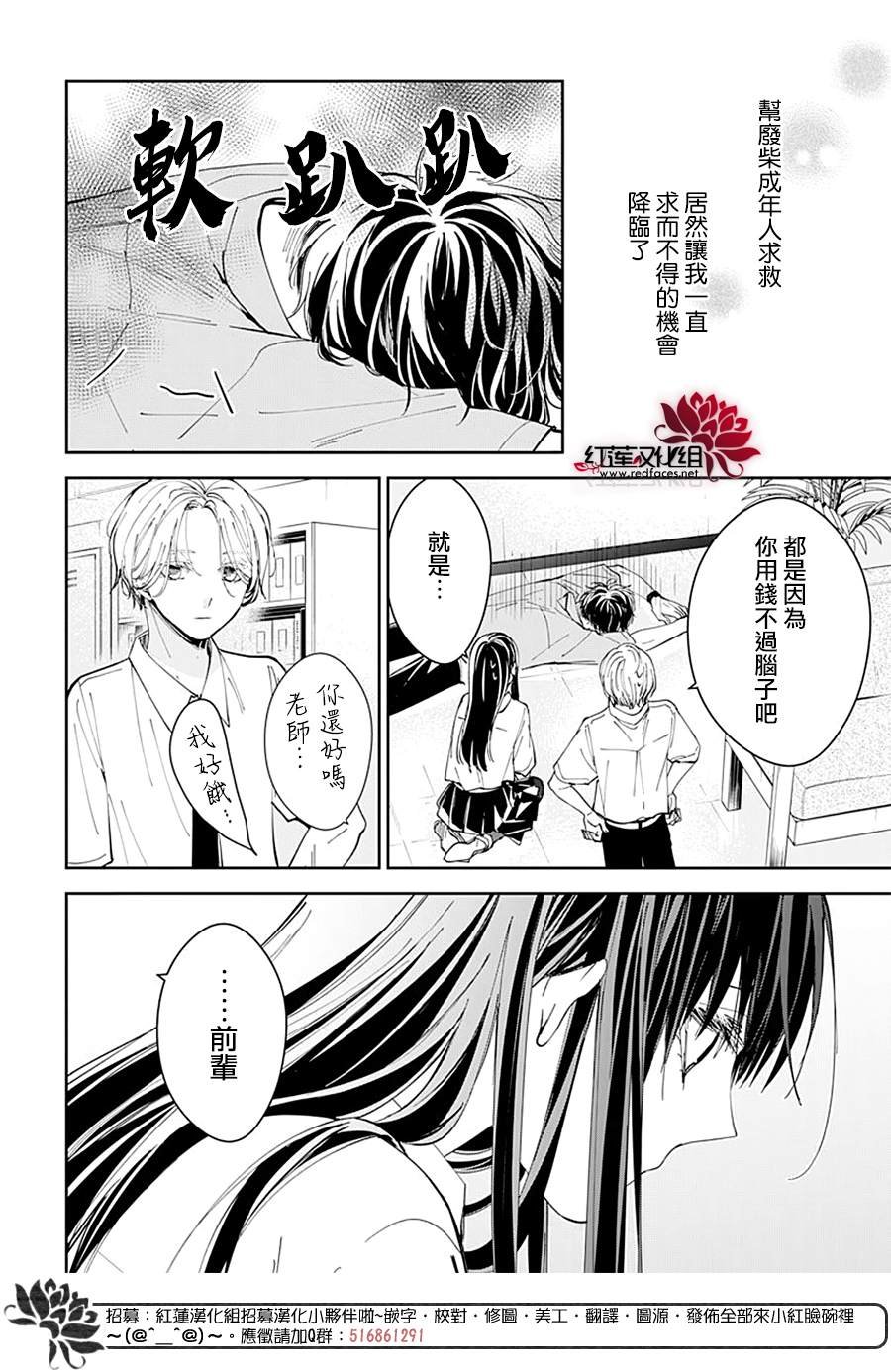 第78话