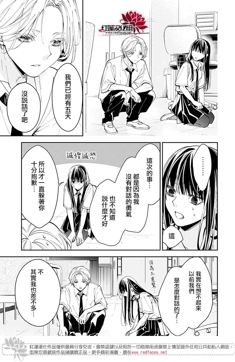 第78话