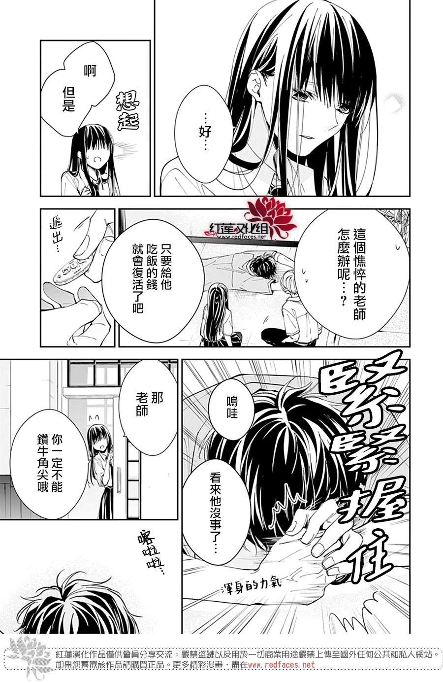 第78话