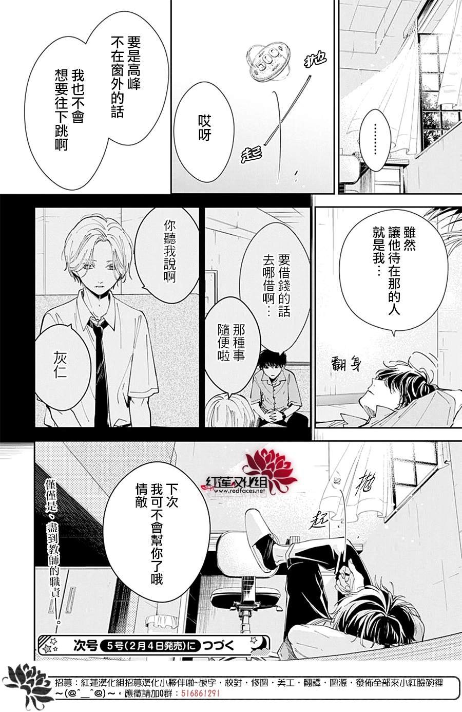第78话