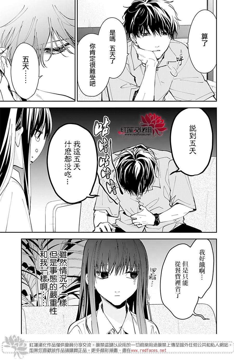 第78话