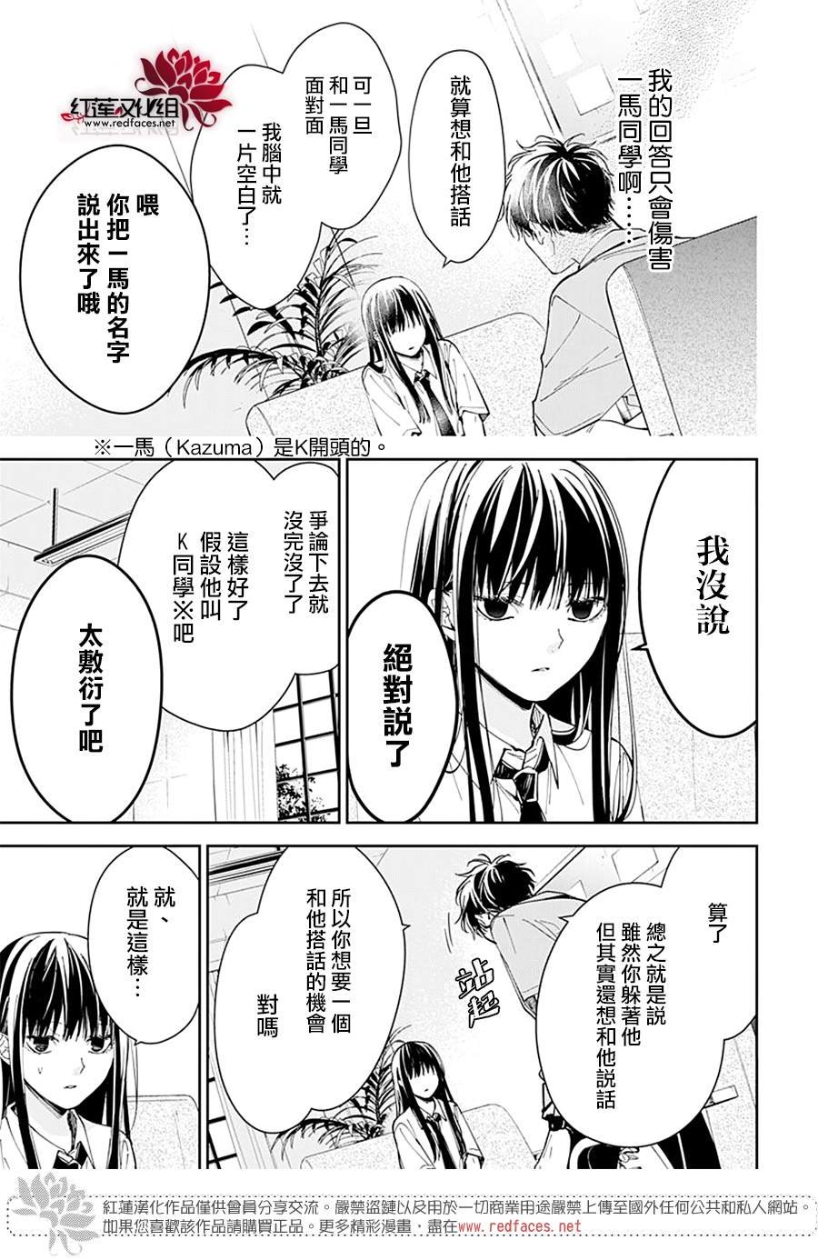 第78话