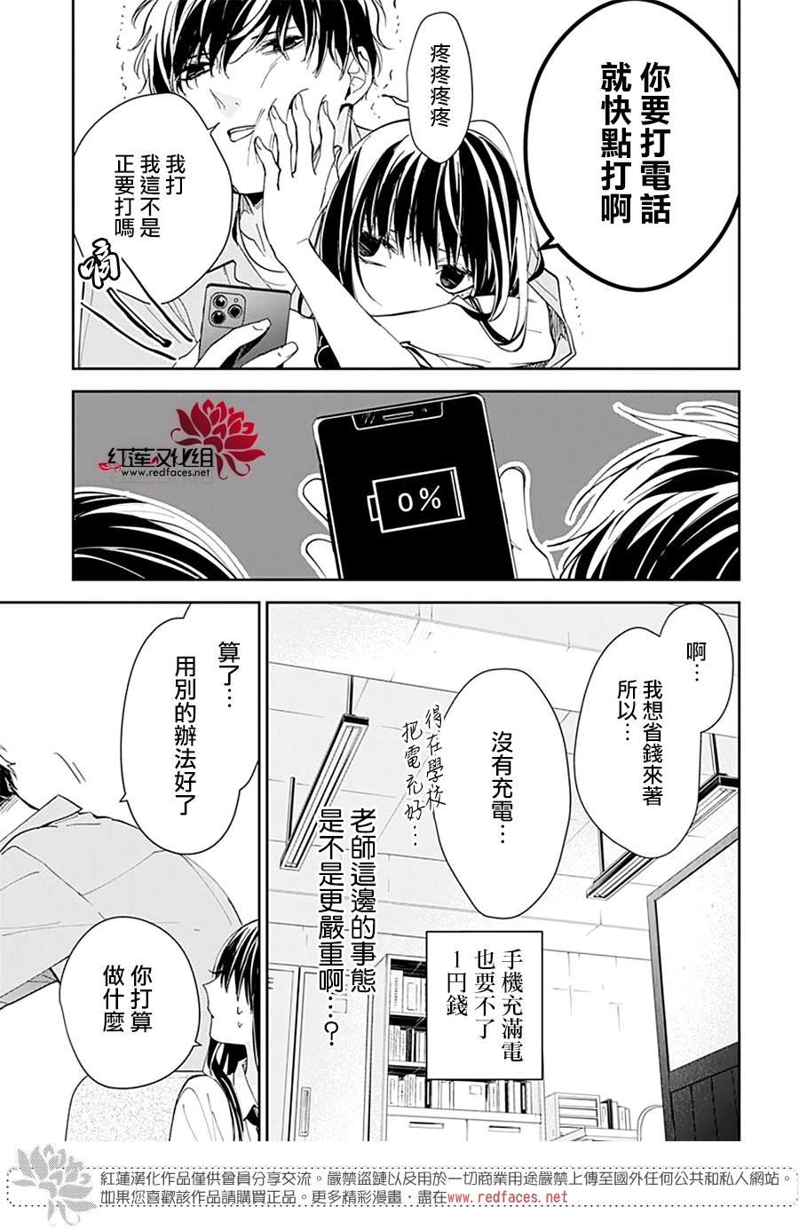 第78话