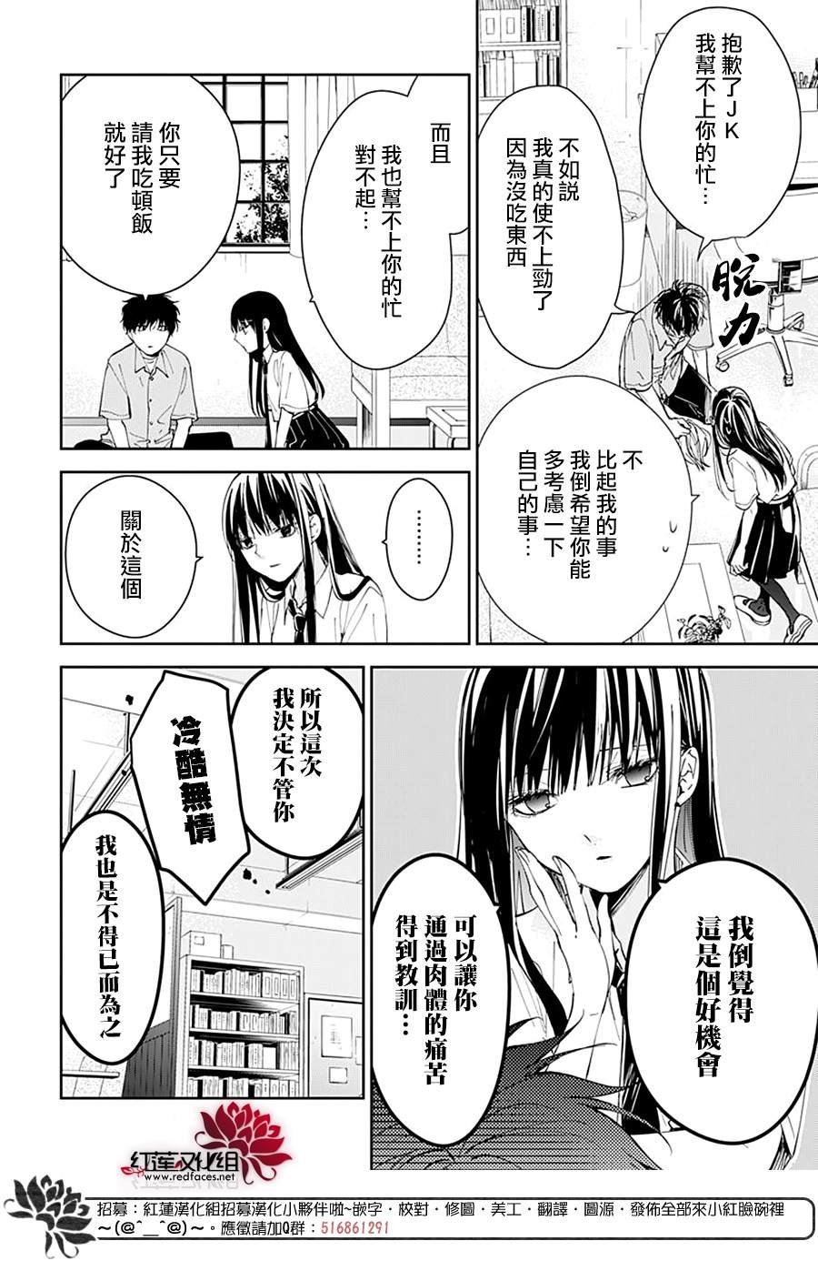 第78话