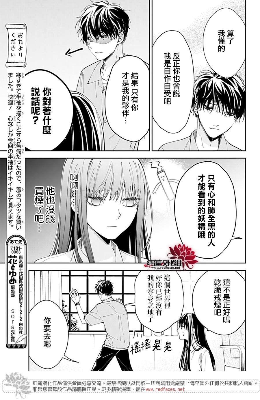 第78话