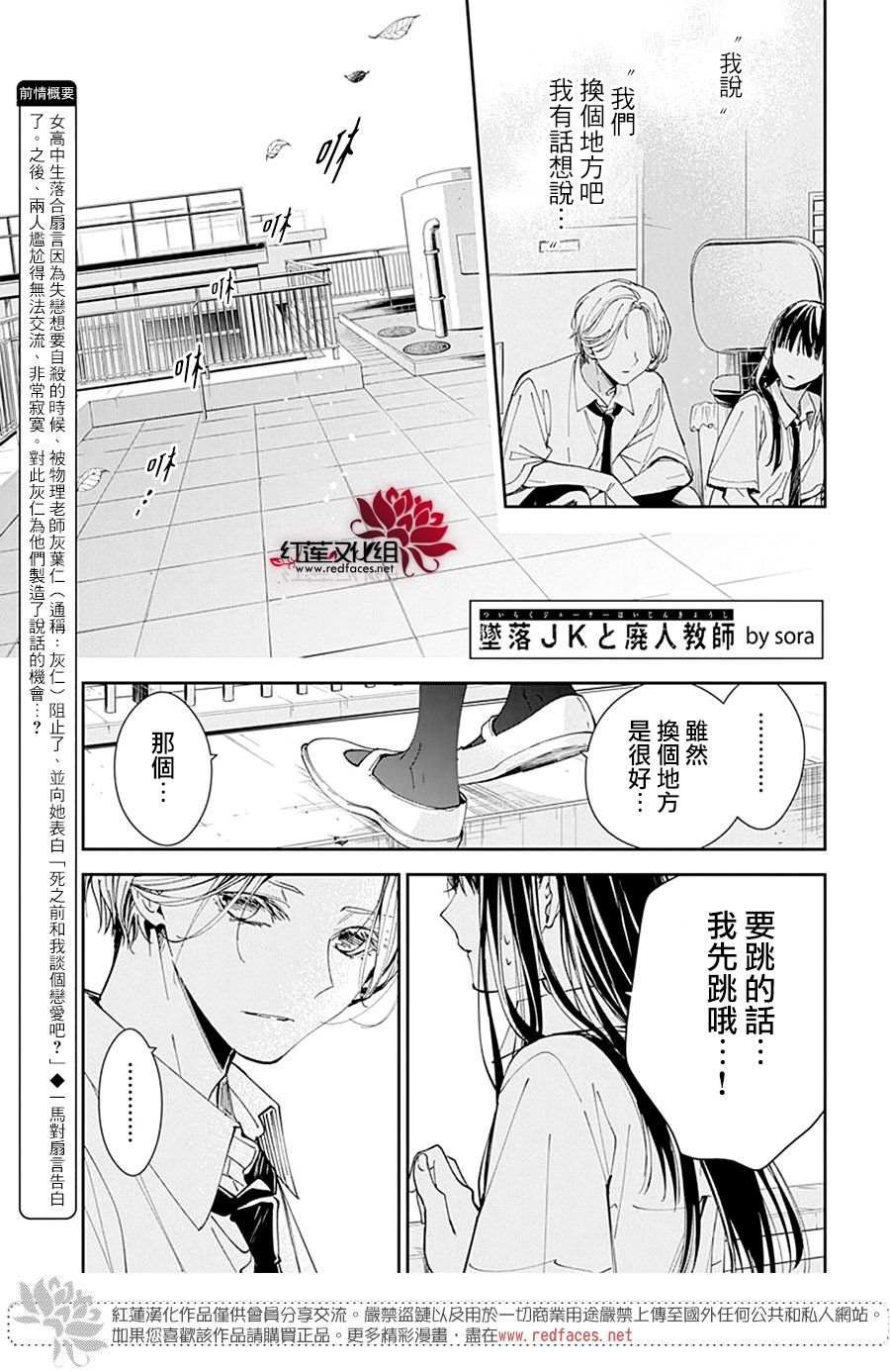 第79话