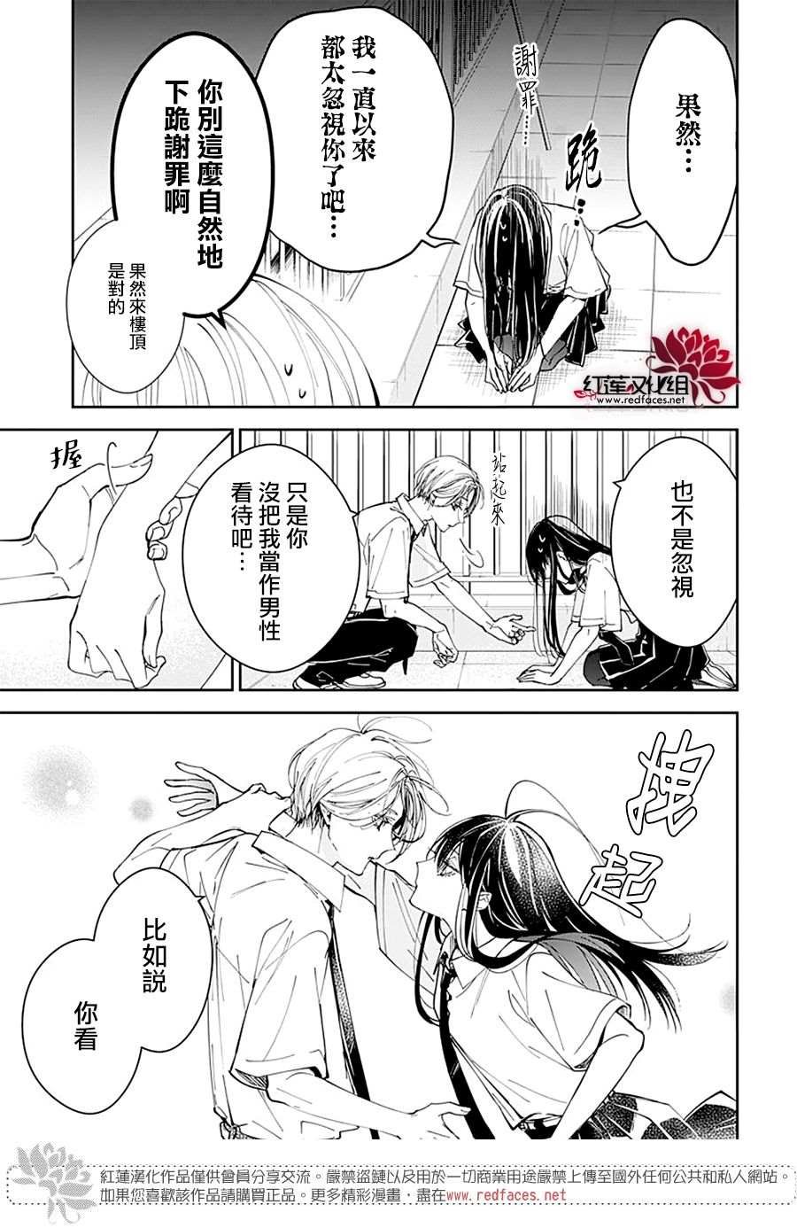 第79话