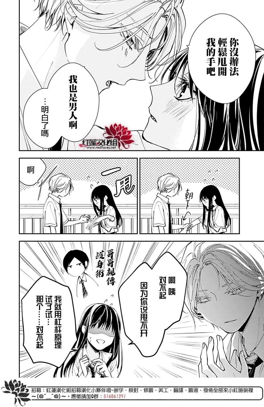 第79话