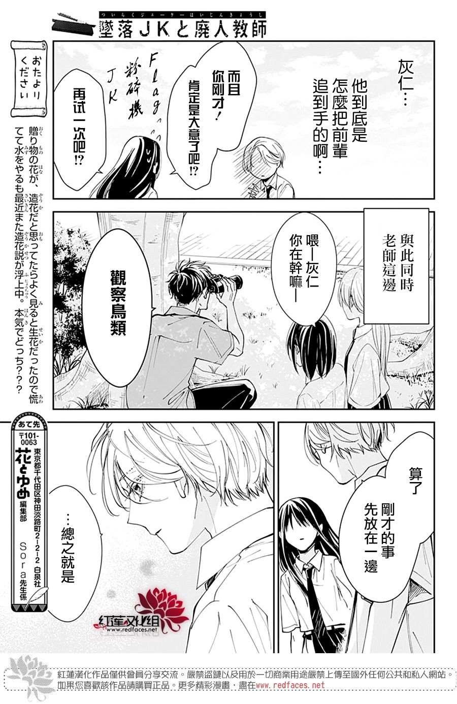 第79话