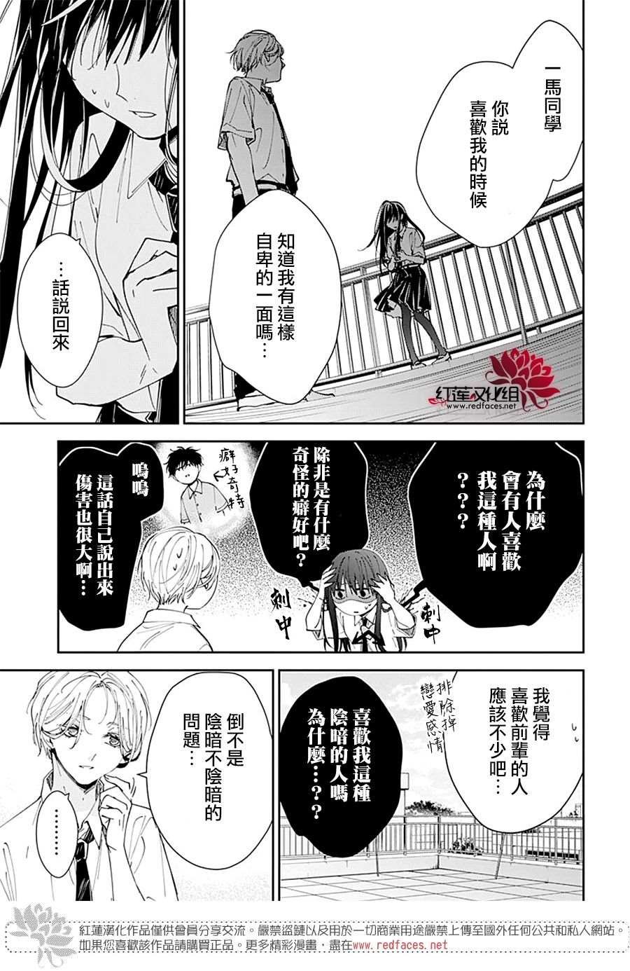 第79话