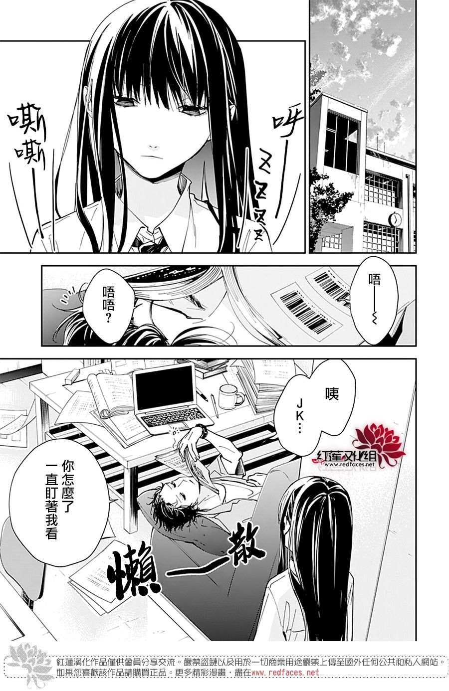 第79话