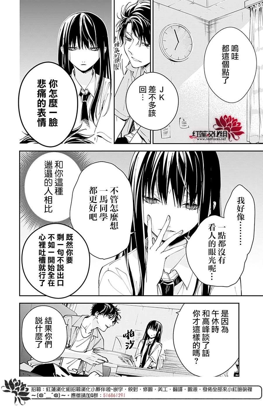 第79话