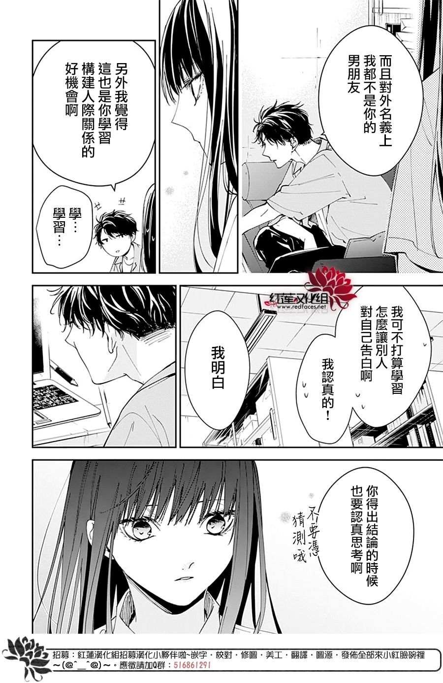 第79话