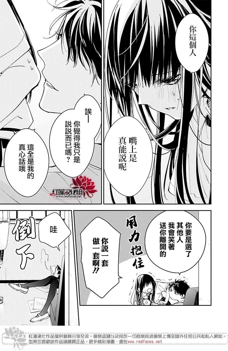 第79话