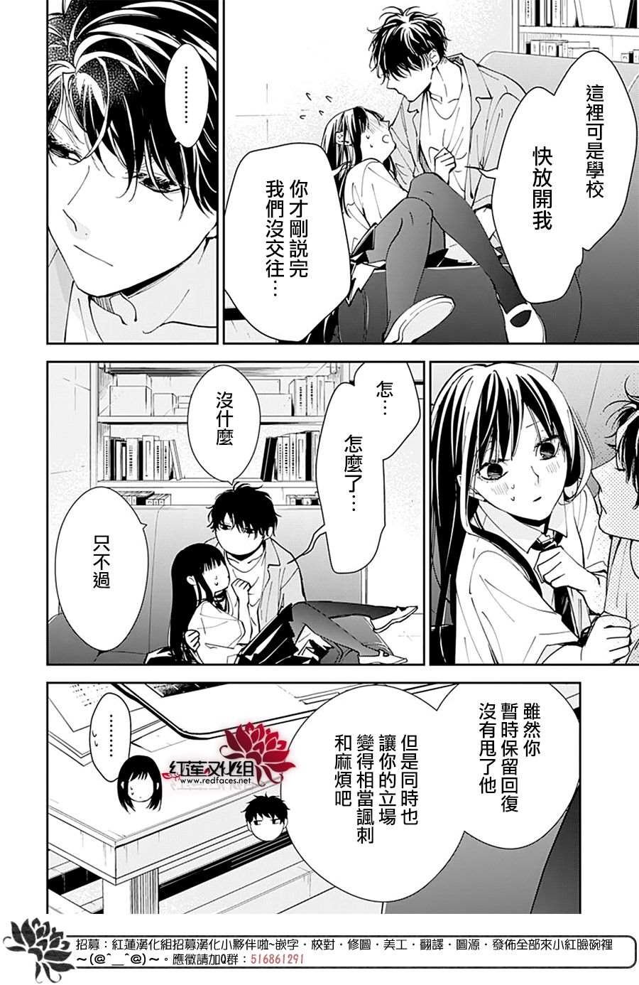 第79话