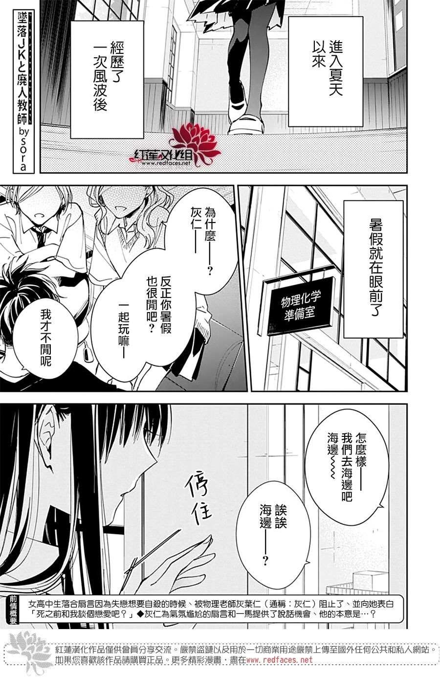 第80话