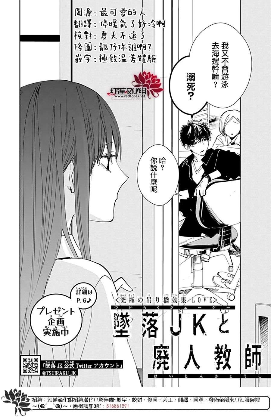 第80话