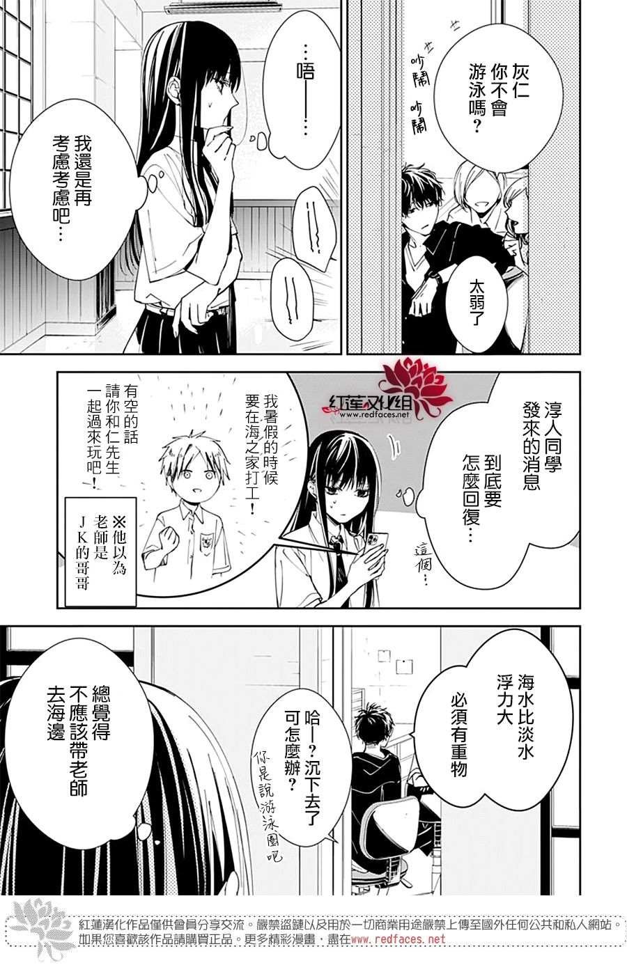 第80话