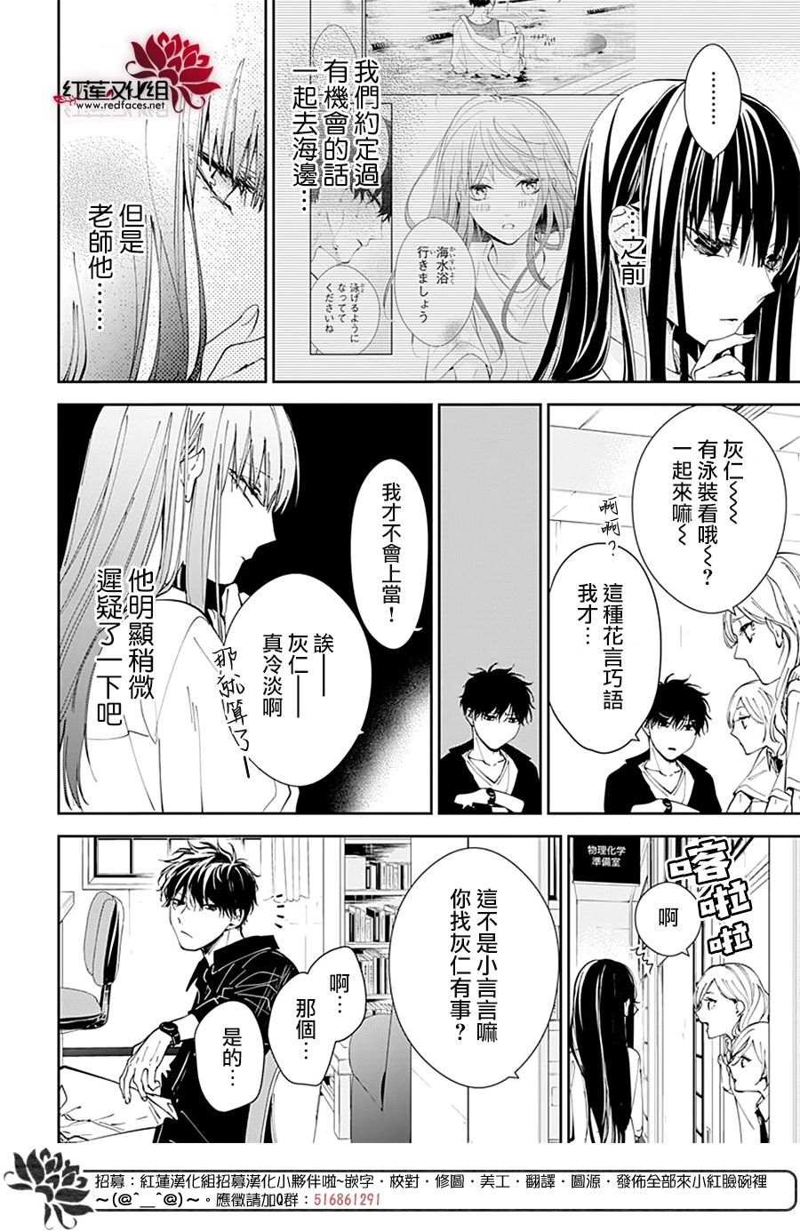 第80话