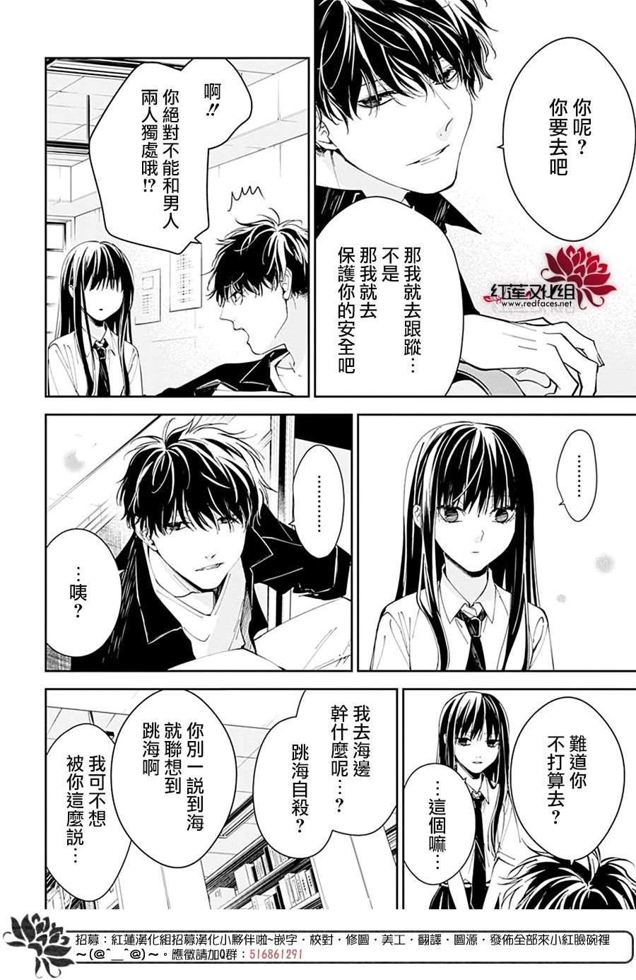 第80话